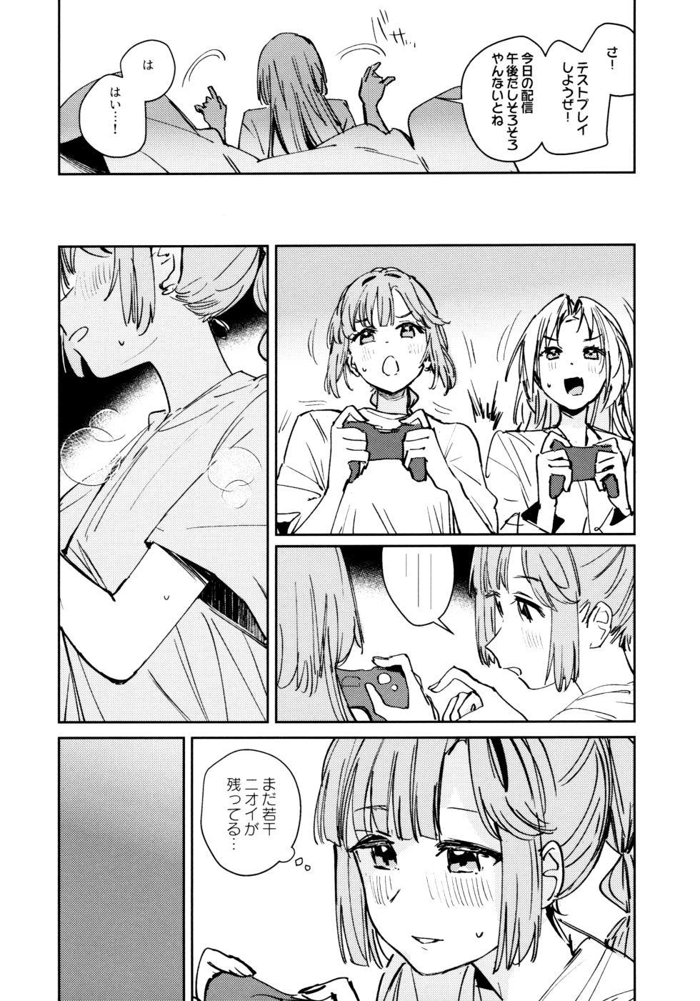 (C107) [virophilia (Orihi Chihiro)] Fuki - Transgression  Kanzenbon (Love Live! Hasunosora Jogakuin School Idol Club) - Page 24