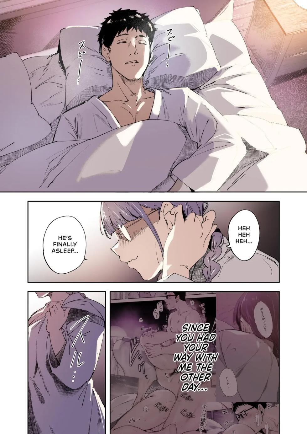 Sex with My Otaku Friend is Mind-blowing: Miyoshi's Turn (Decensored) (English) - Page 3