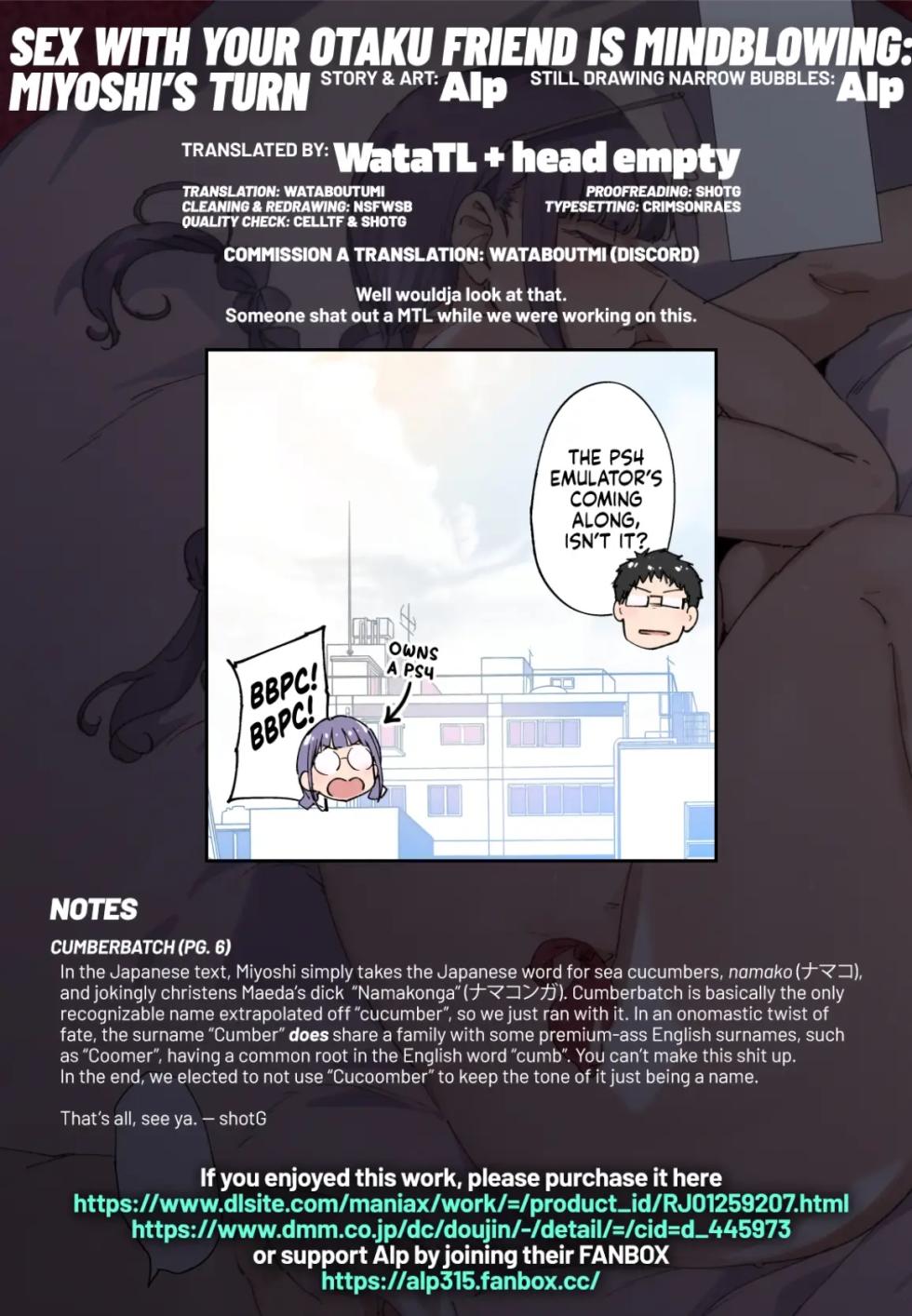 Sex with My Otaku Friend is Mind-blowing: Miyoshi's Turn (Decensored) (English) - Page 24