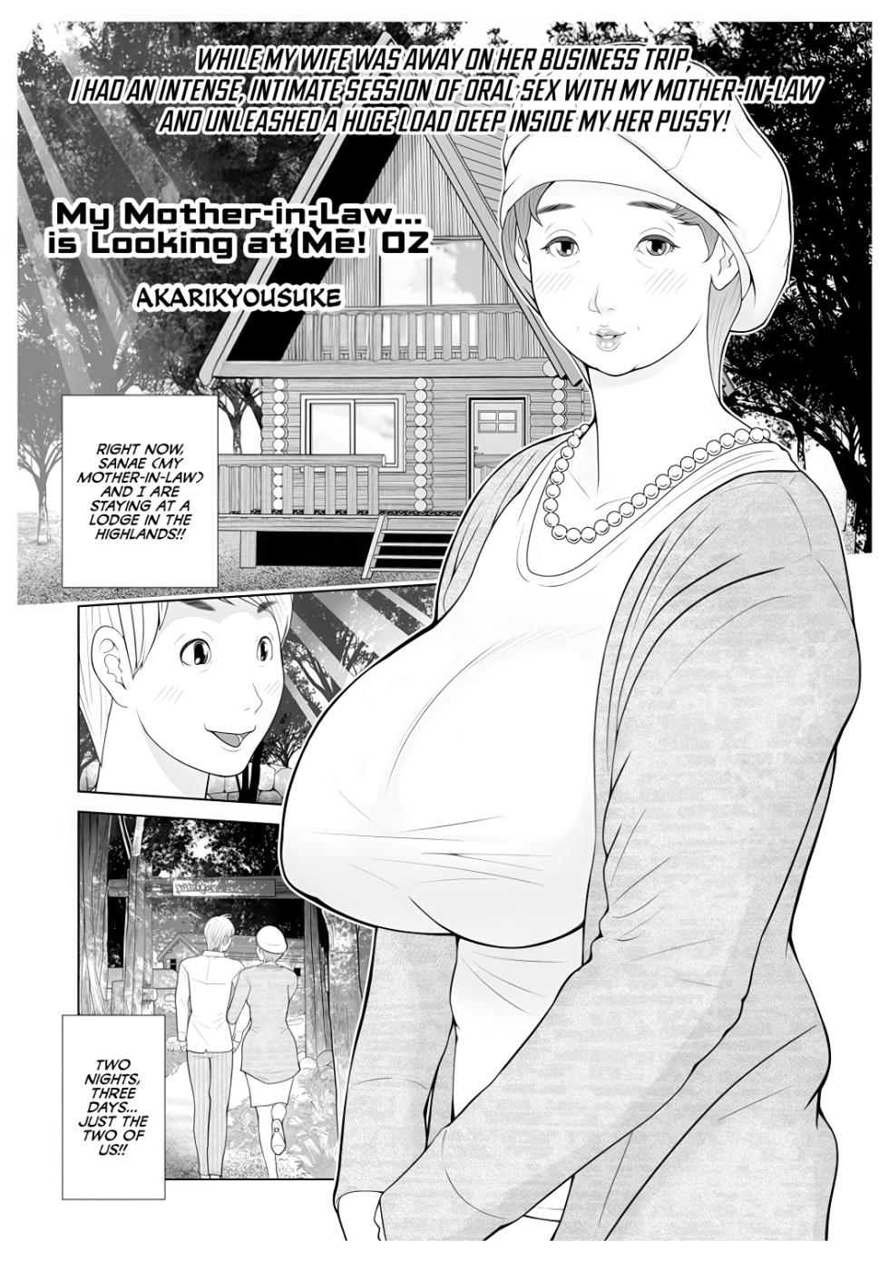 [Akarikyousuke] Gibo ga... Boku o Miterussu! 1-12 - Page 17
