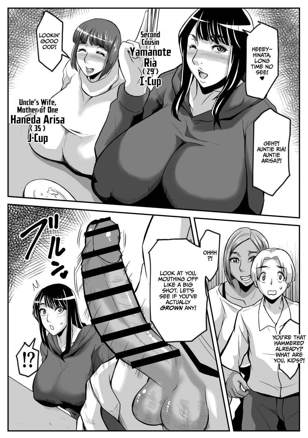 [Karakuri Korokke] Haha to Yaru to Iukoto - Page 7