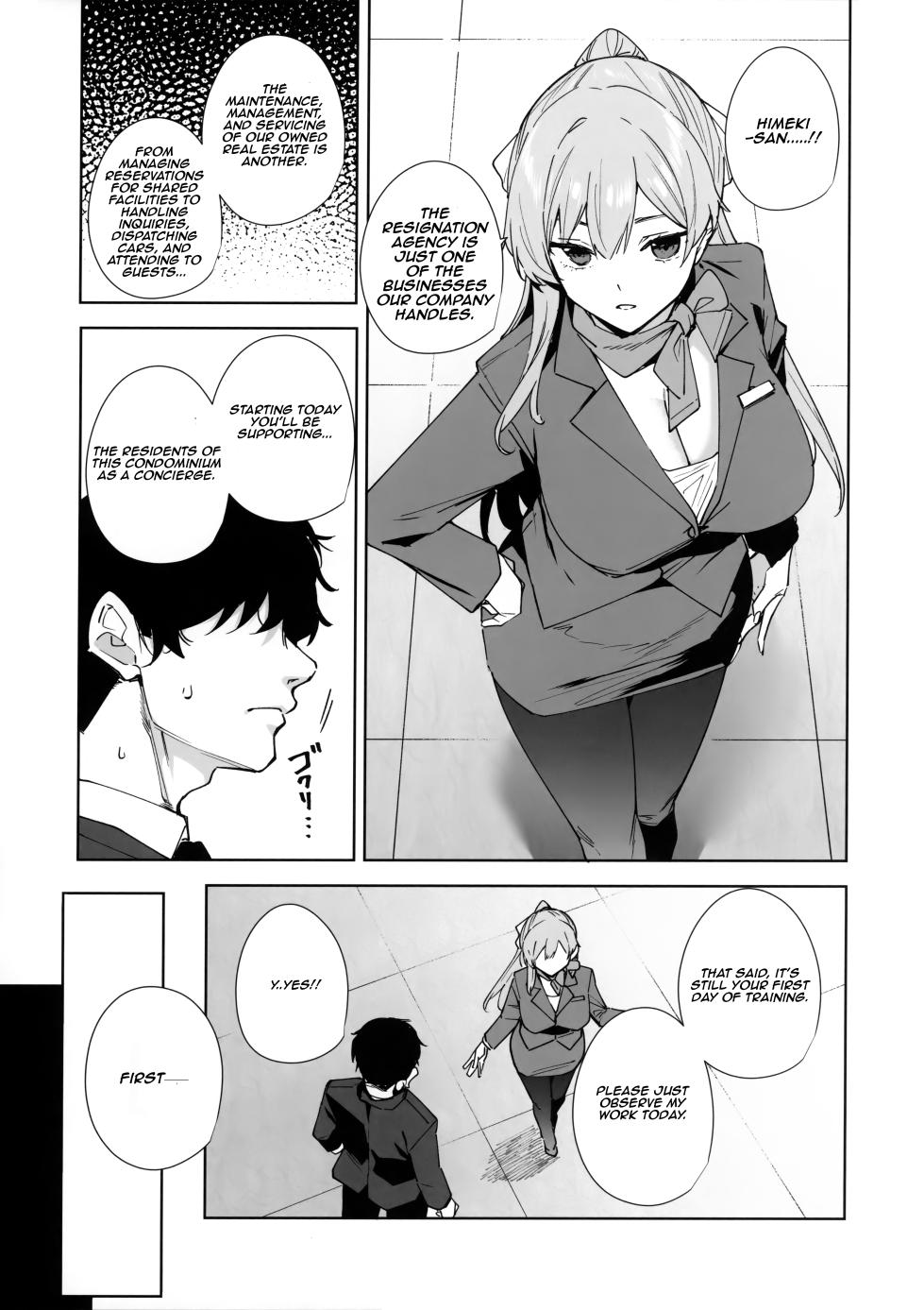 (C106) [Ink Complex (Tomohiro Kai)] Tower Residence Setsuguka Taiouchuu | Tower Residence Service Department Now Serving [English] [Aishi21] - Page 6