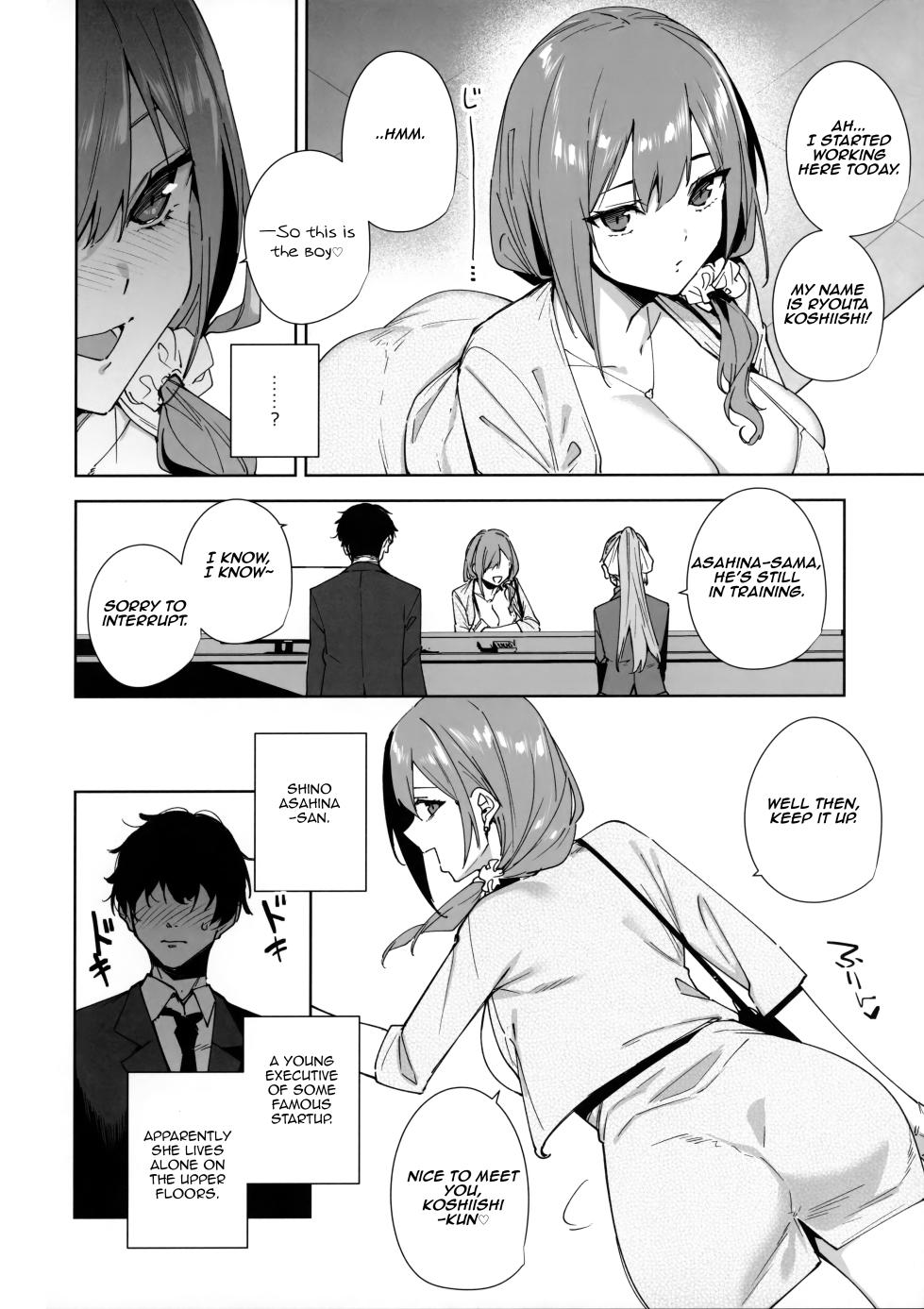 (C106) [Ink Complex (Tomohiro Kai)] Tower Residence Setsuguka Taiouchuu | Tower Residence Service Department Now Serving [English] [Aishi21] - Page 9