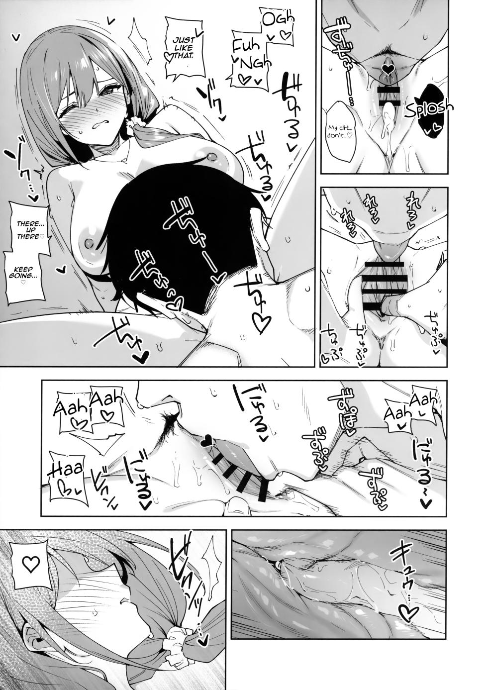 (C106) [Ink Complex (Tomohiro Kai)] Tower Residence Setsuguka Taiouchuu | Tower Residence Service Department Now Serving [English] [Aishi21] - Page 28