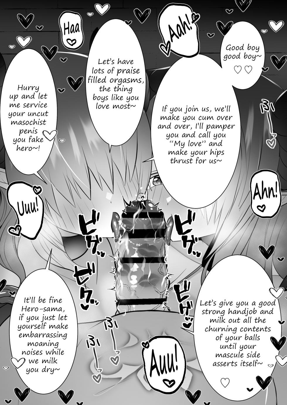 [Onesota] Succubus ejaculation control [Day 5] - Page 8
