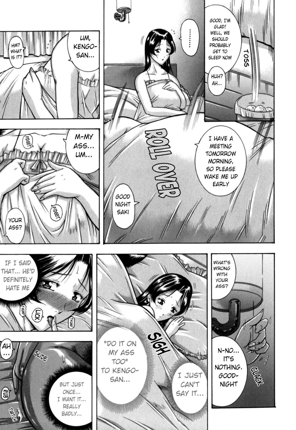 [Akane Shuuhei] Adultery, Virility, Anal leaking - Page 5