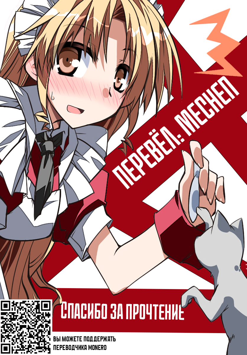 [The Dungeon In Yarn (Yone Kinji)] Koukan Nikki Ninshin Jisshuu | Дневник Обмена. Практика беременности [Russian] [Mechen] [Digital] - Page 14