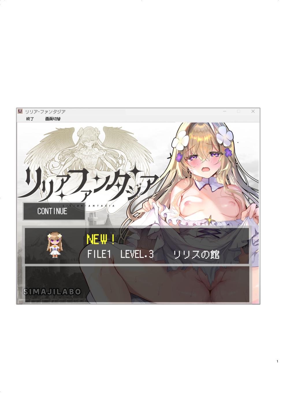 [Shimajiya (Shimaji)] Ero RPG no Onna Shujinkou ni TS Tensei Shitara... 2-shou Shoukan-hen [Chinese] [瑞树汉化组] [Digital] - Page 3