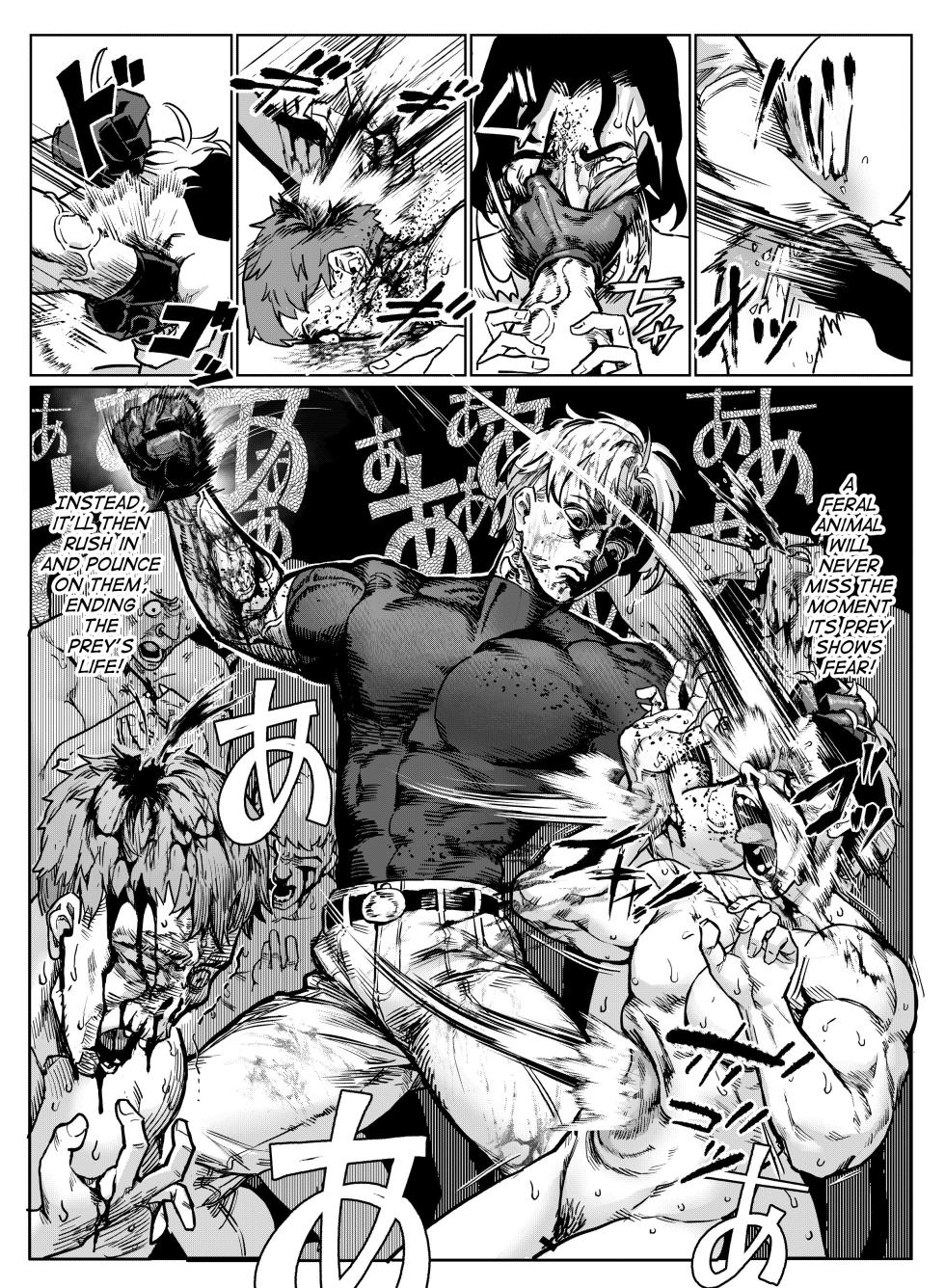 [Inran Shounen, Shinsei Frontier (Shinsei Lolishota) (Jairou, Kozi)] Inran Shounen Nazo no Bitch Shota to Ossan no Monogatari Vol. 5 [English] [mysterymeat3] [Digital] - Page 18