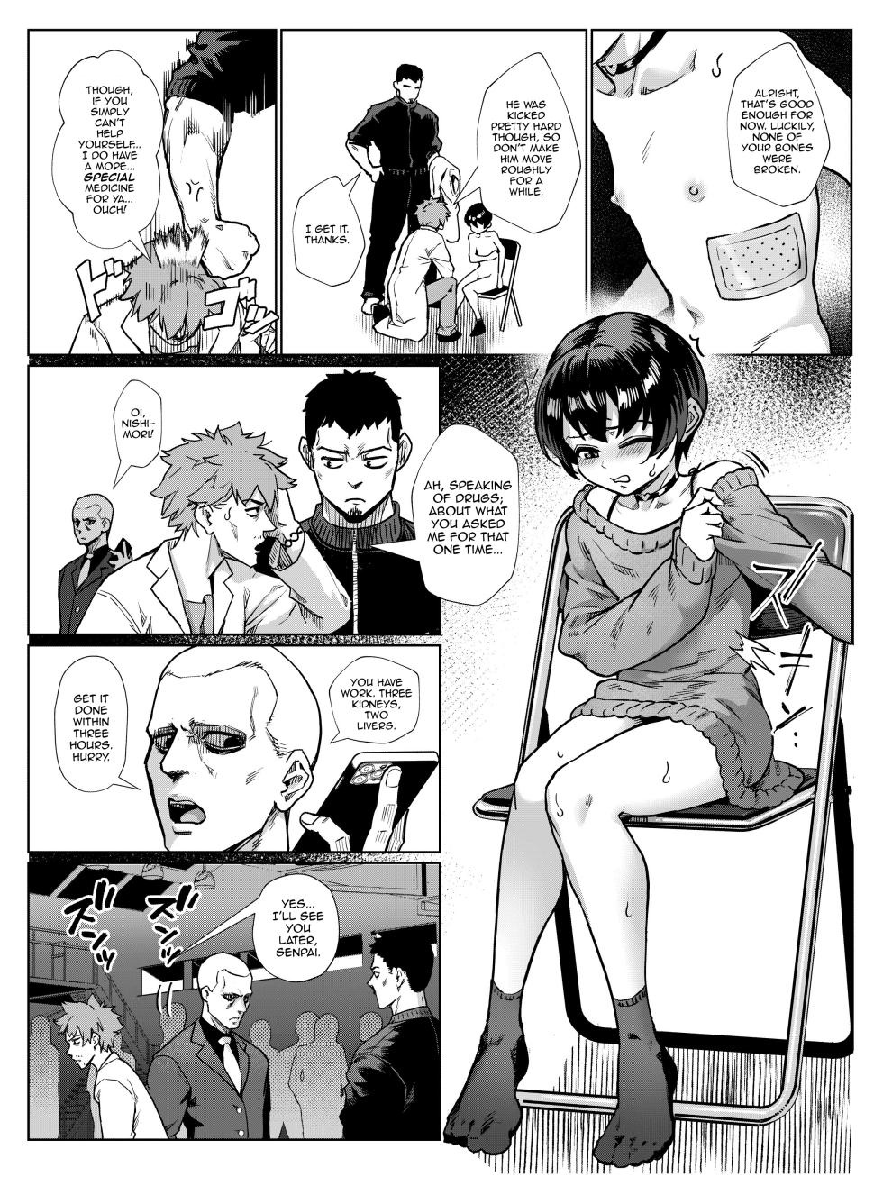 [Inran Shounen, Shinsei Frontier (Shinsei Lolishota) (Jairou, Kozi)] Inran Shounen Nazo no Bitch Shota to Ossan no Monogatari Vol. 5 [English] [mysterymeat3] [Digital] - Page 32