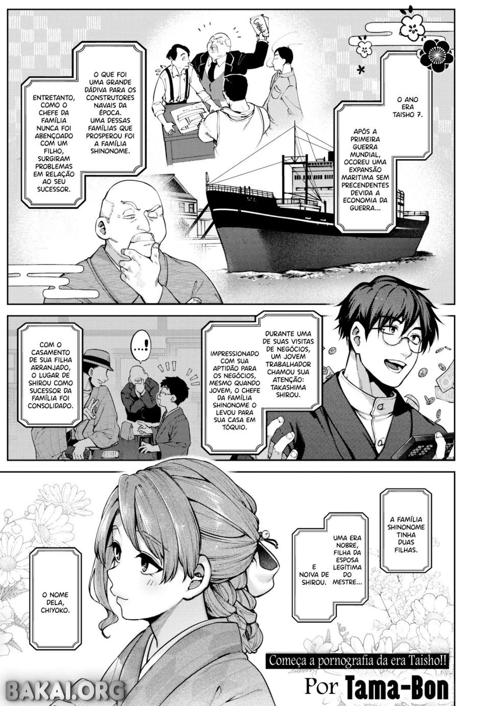 [Tamabon] Hari no Kakeochi -Zenpen- (COMIC Kairakuten 2024-12) [Portuguese-BR] - Page 2