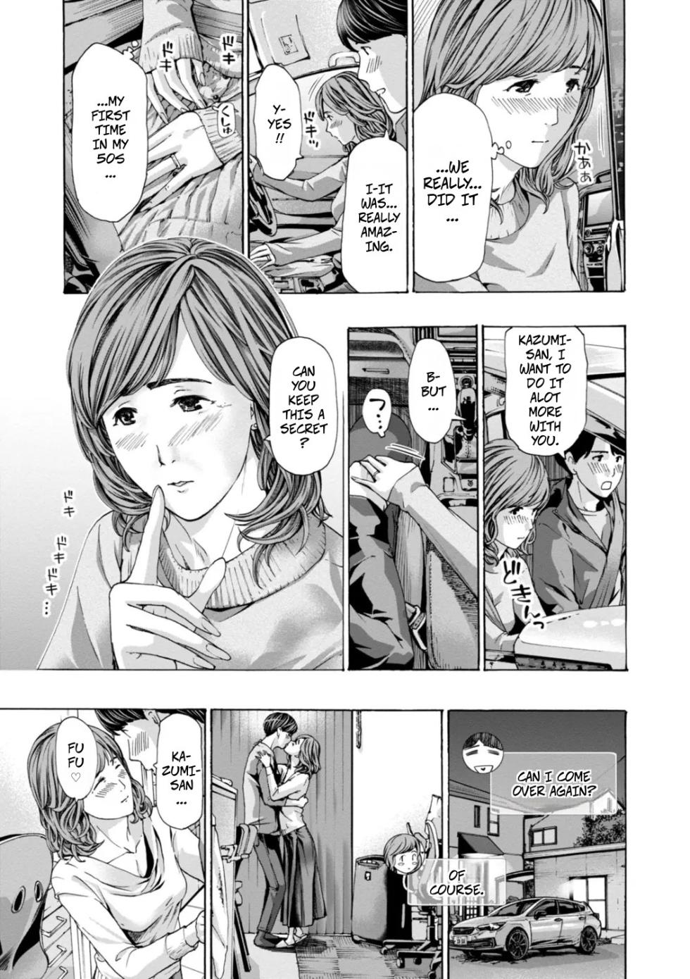 [Asagi Ryu] Married Women Are At A Naughty Age 1 (Oba-san wa Ecchi na Toshigoro) [Digital] - Page 20