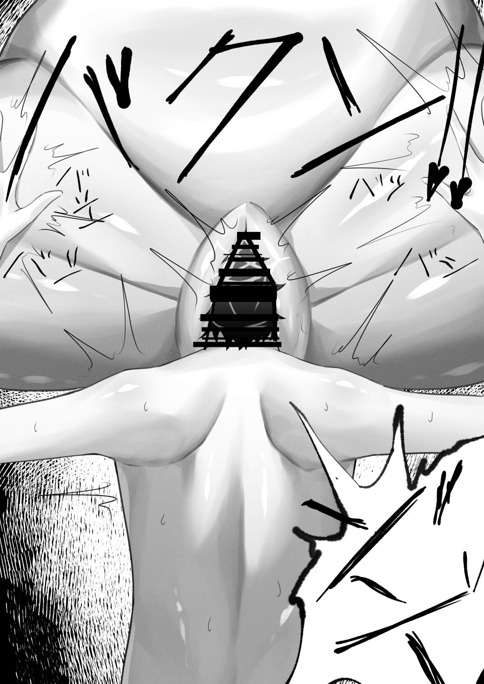 [Reputariru] Osuo nomi komu Mesugaeru - Page 15