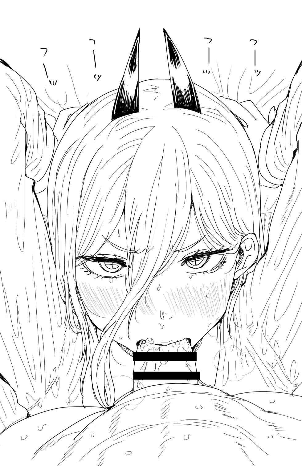 Kaiman Power CSM - Page 6