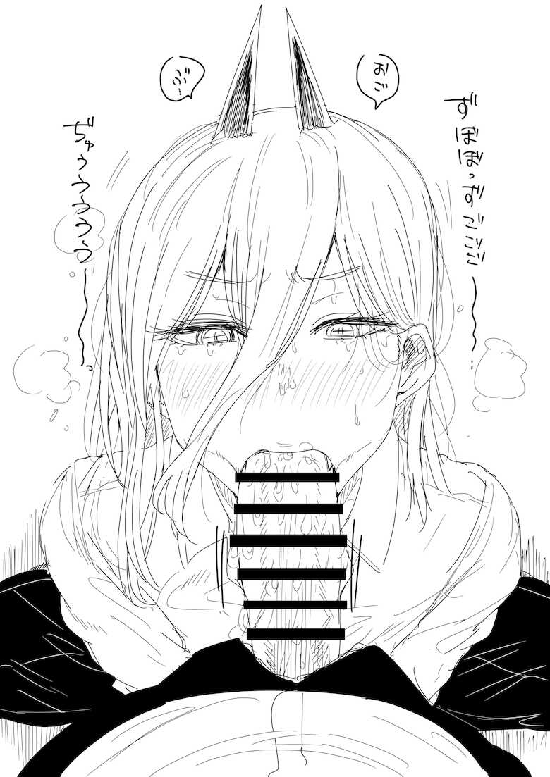 Kaiman Power CSM - Page 7