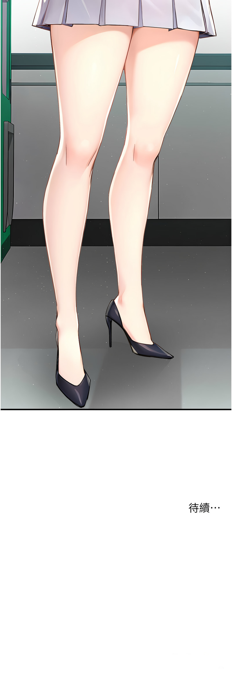 [SaraJin & ttwook & 孔心] 痒乐多阿姨 | 癢樂多阿姨 1-96 END [Chinese] - Page 155