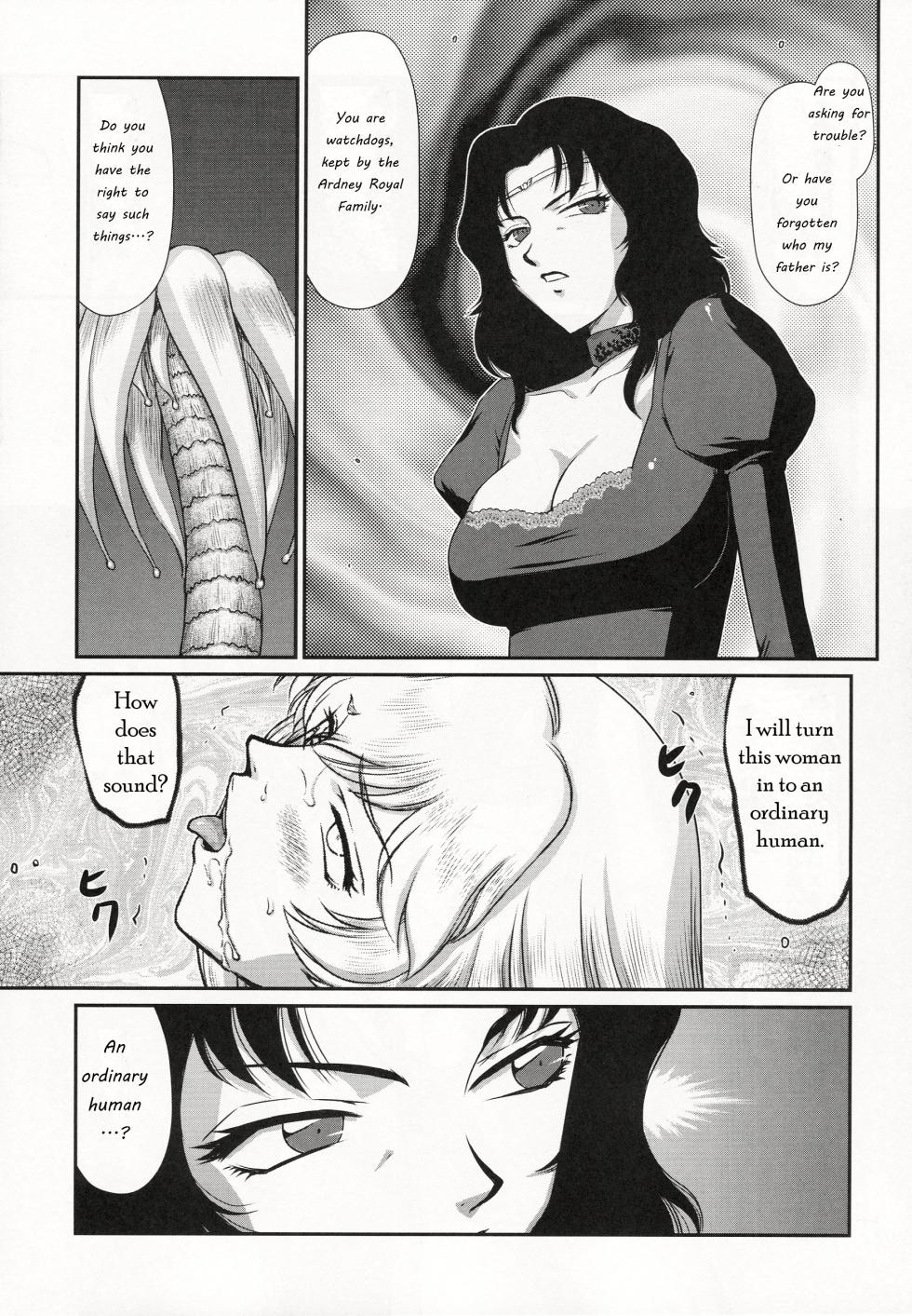 (C86) [LTM. (Taira Hajime)] Nise Dragon Blood! 21.5 [English] - Page 11