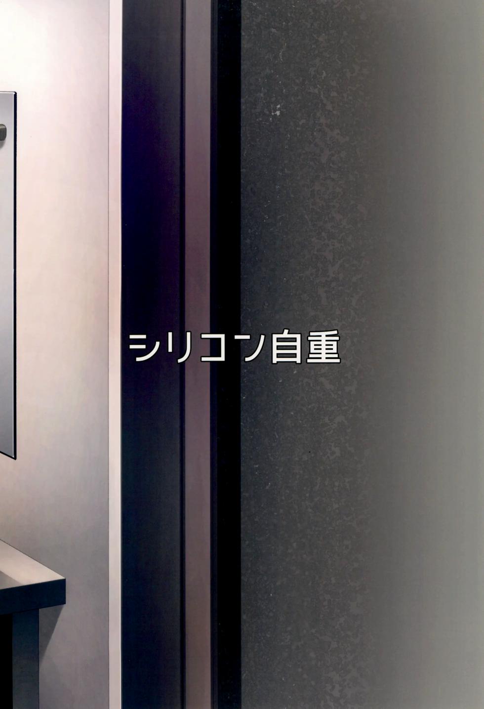 (Futaket 32) [Silicon Jichou (Condessa)] Kusuri to ◯◯◯ wa Tsukai Sugi Chuui. | 약과 ◯◯◯는 과용 주의. [Korean] [도레솔] - Page 40