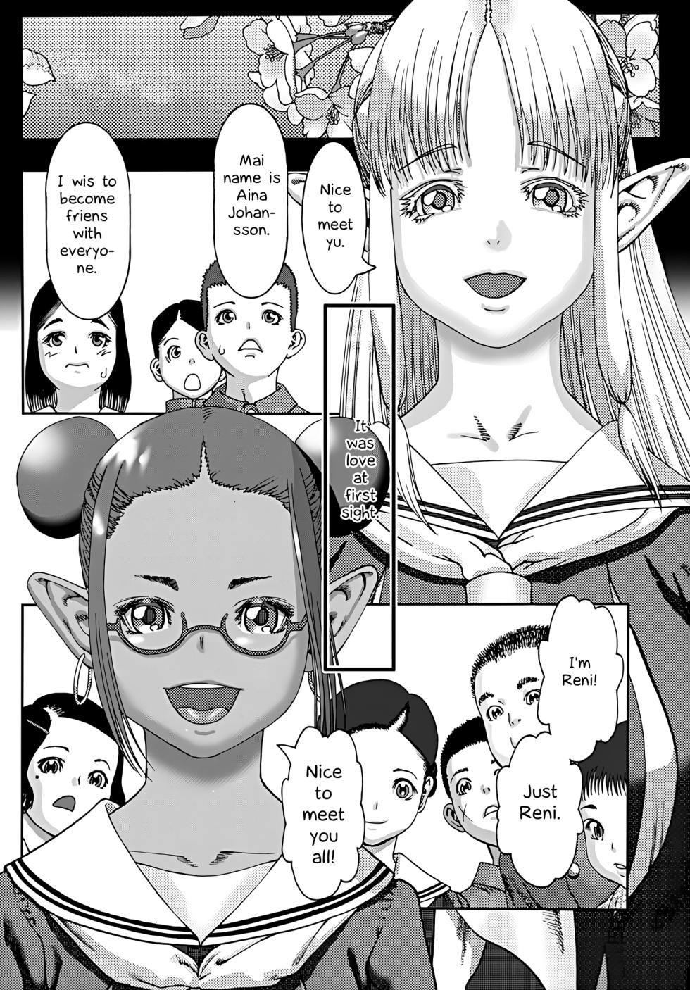 [Ashika] Samui koku kara yatte kita shoujo | The girl who came from a cold country (COMIC Penguin Club 2019-08) [English][Higeteca] - Page 1