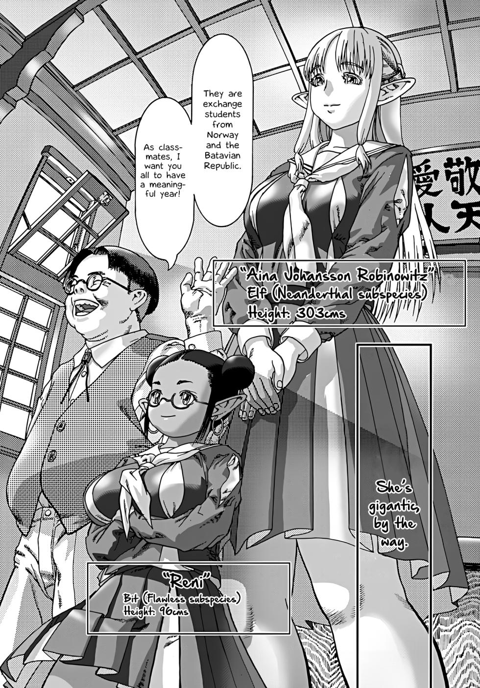 [Ashika] Samui koku kara yatte kita shoujo | The girl who came from a cold country (COMIC Penguin Club 2019-08) [English][Higeteca] - Page 2