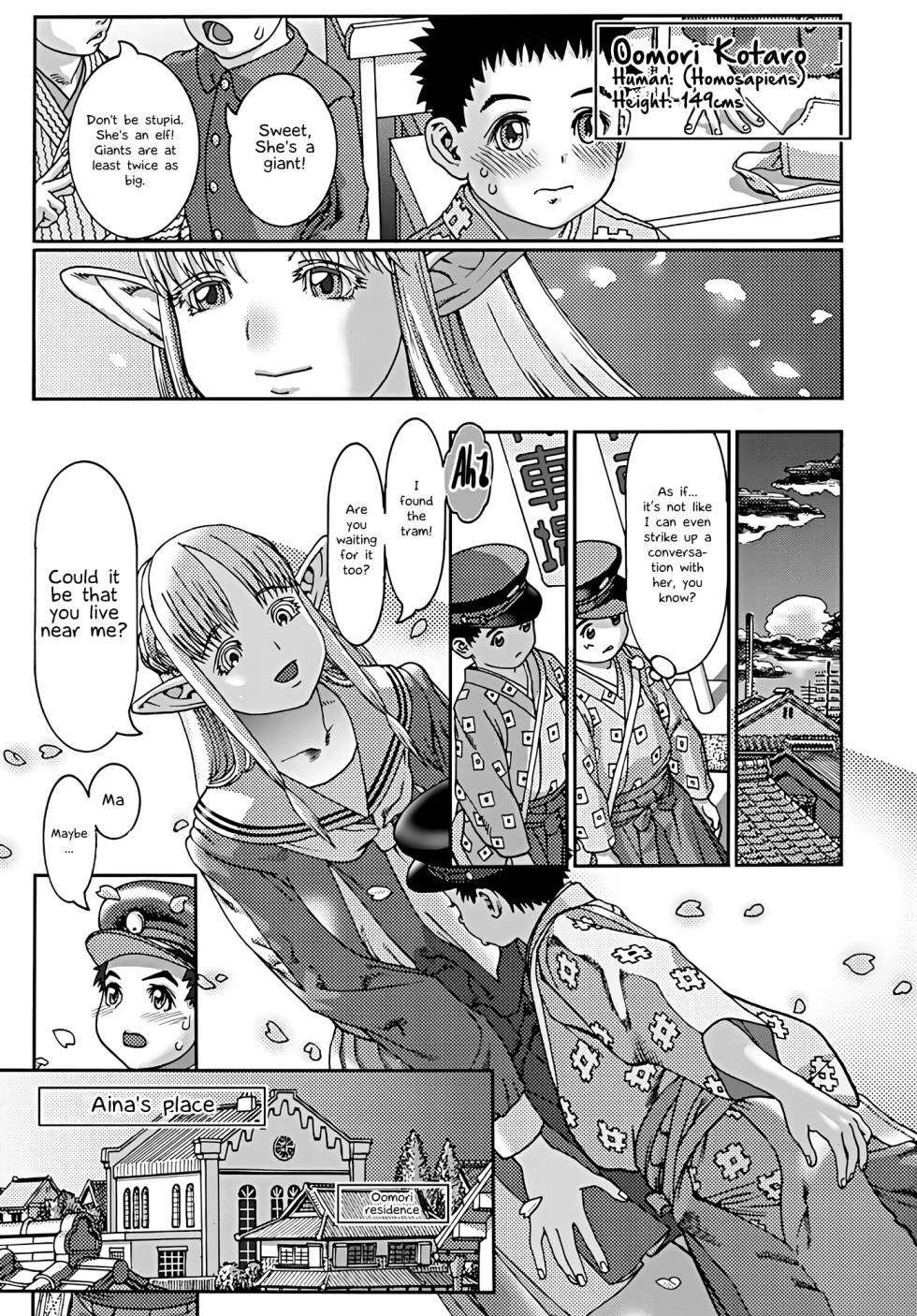 [Ashika] Samui koku kara yatte kita shoujo | The girl who came from a cold country (COMIC Penguin Club 2019-08) [English][Higeteca] - Page 3