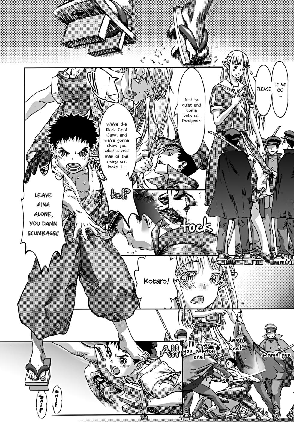 [Ashika] Samui koku kara yatte kita shoujo | The girl who came from a cold country (COMIC Penguin Club 2019-08) [English][Higeteca] - Page 6