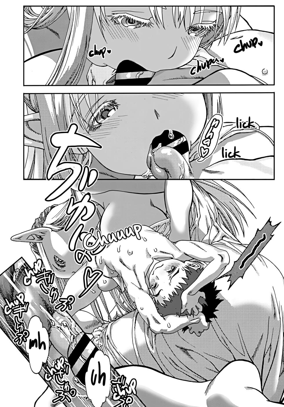 [Ashika] Samui koku kara yatte kita shoujo | The girl who came from a cold country (COMIC Penguin Club 2019-08) [English][Higeteca] - Page 10