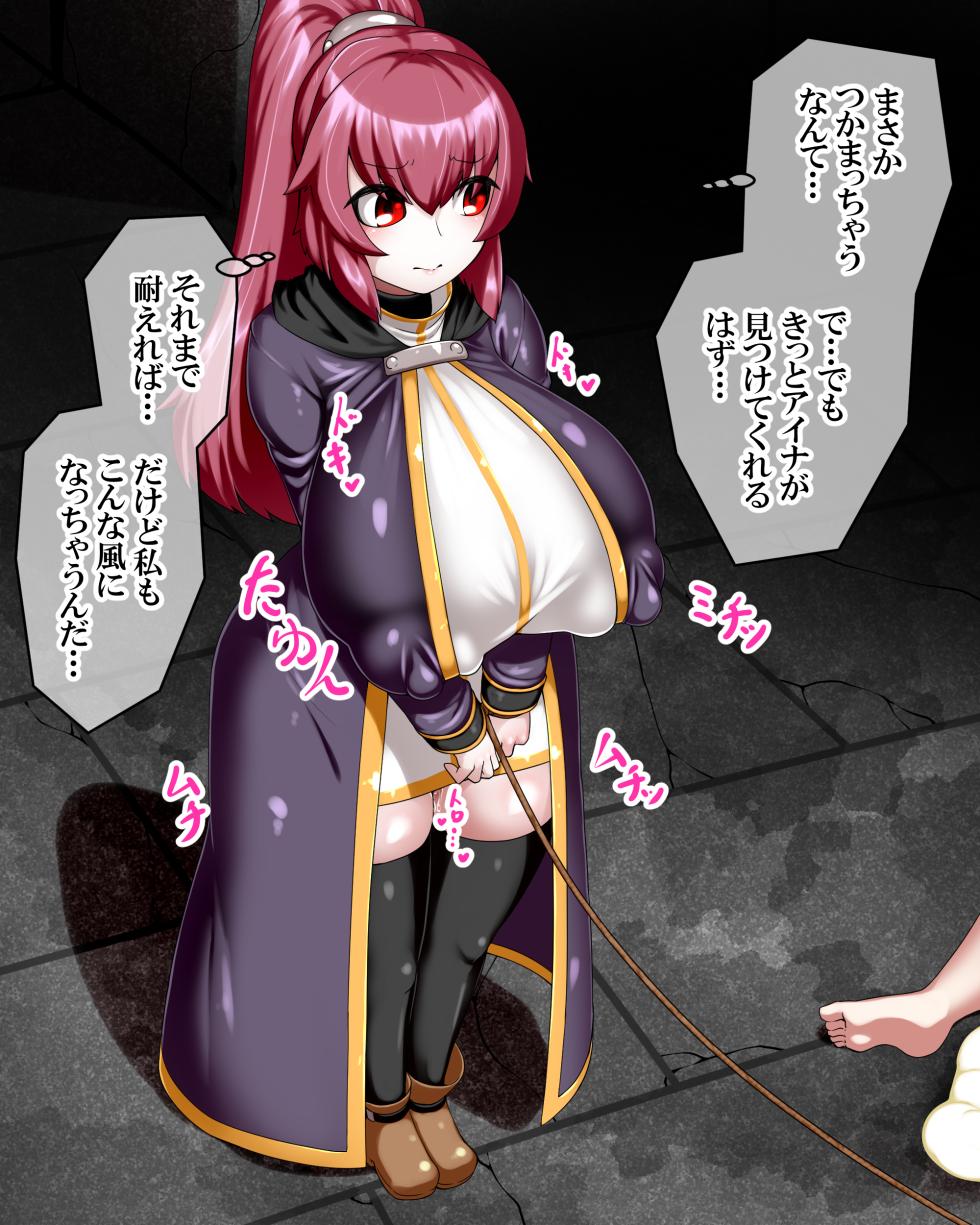 [Kiwata] Mahōtsukai rīra no bōken gēmuōbā 1-9 [Ongoing] - Page 28