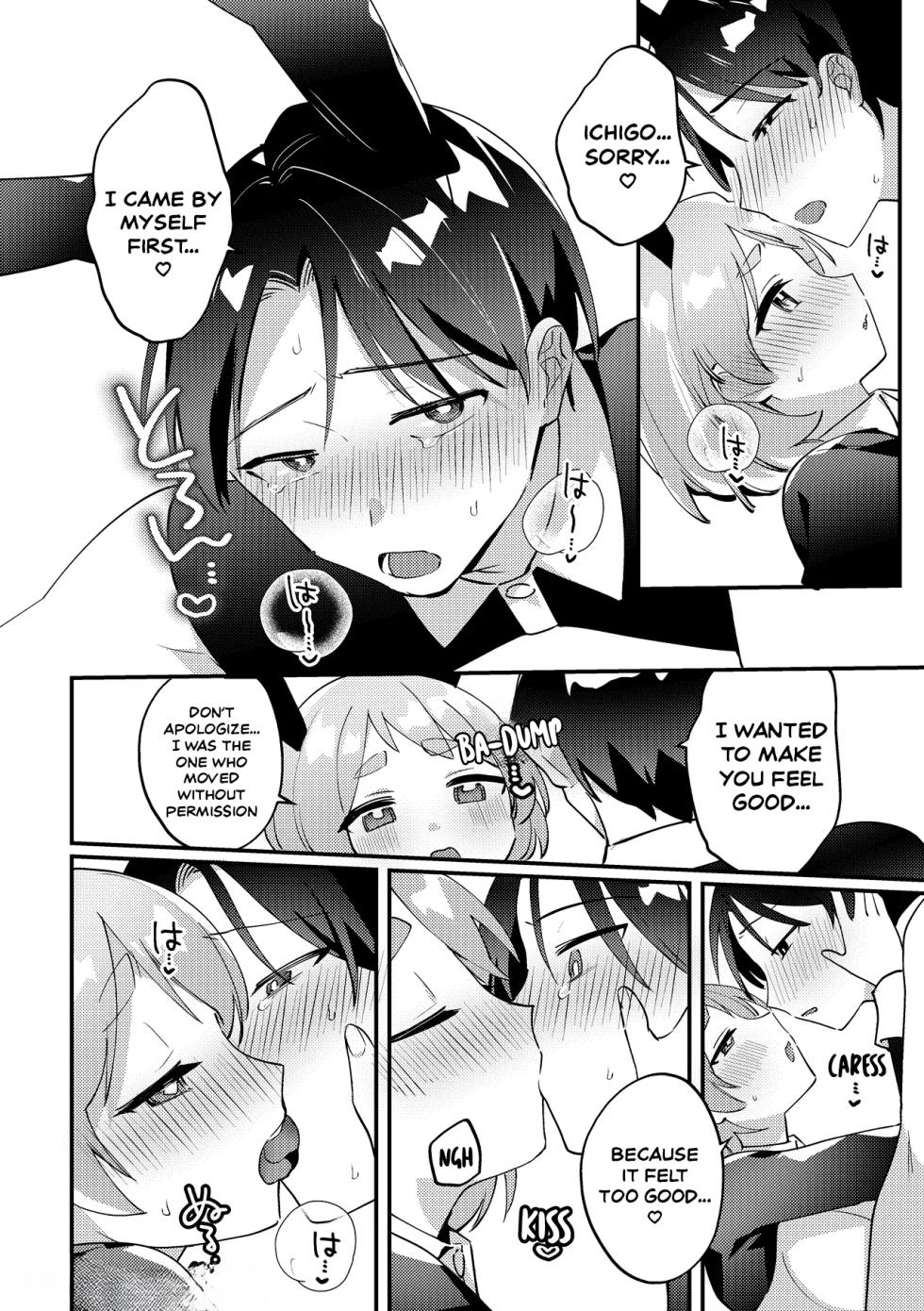 [Toketa Ice no Futa no Ura (Sakuraba Rokusuke)] Gyaku bunny to white day kai | Reverse Bunny and White Day Instance [English] [C4 Translations] [Digital] - Page 15