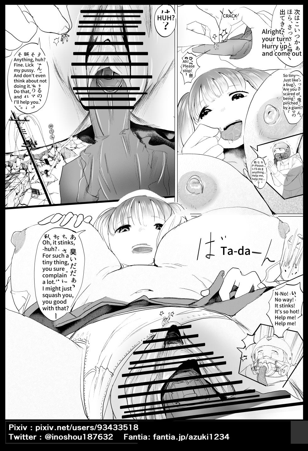 [azuki1234] Cultivation Part 3 - Page 7