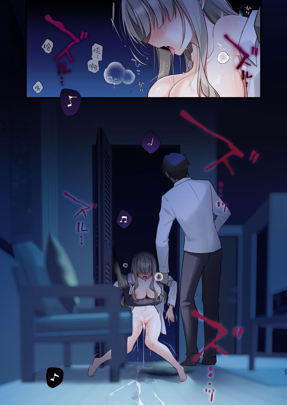 [Yajirushi Key (Hoshina Meito)] Seidorei Tsuki Jiko Bukken ~Oharai Shippai Shichatta Reinou Shoujo wa Zecchou Jigoku ni Torawareru!?~ | 性奴灵附体直播事故~不慎驱魔失败的灵能少女将永世被囚于高潮地狱之中!?~ [Chinese] [白杨汉化组] [Digital] - Page 33