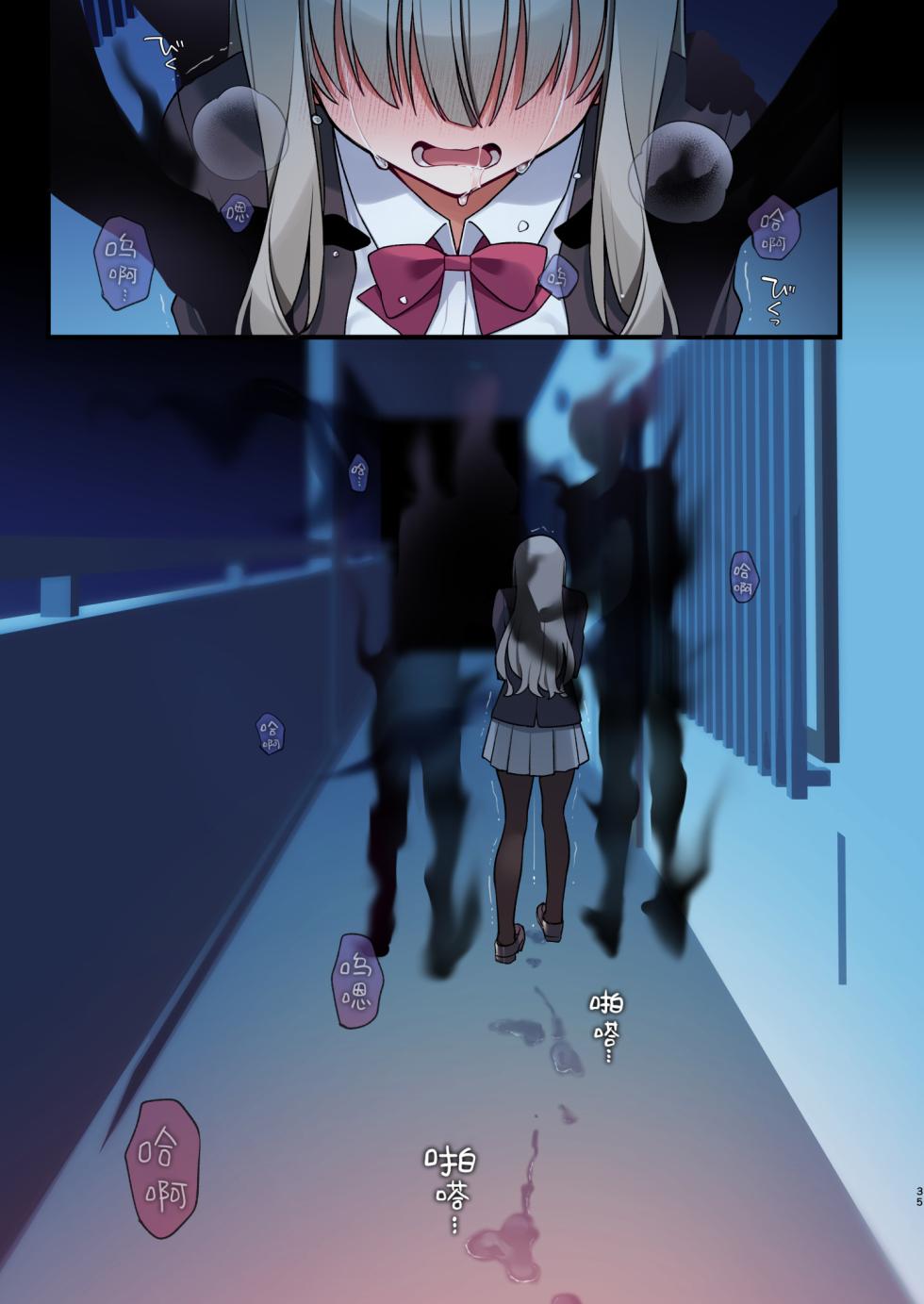 [Yajirushi Key (Hoshina Meito)] Seidorei Tsuki Jiko Bukken ~Oharai Shippai Shichatta Reinou Shoujo wa Zecchou Jigoku ni Torawareru!?~ | 性奴灵附体直播事故~不慎驱魔失败的灵能少女将永世被囚于高潮地狱之中!?~ [Chinese] [白杨汉化组] [Digital] - Page 35