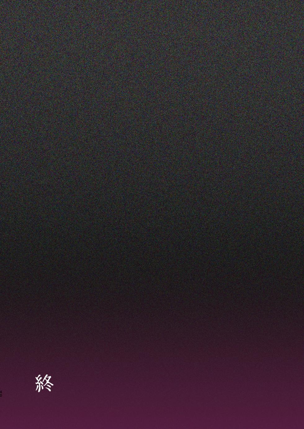 [Yajirushi Key (Hoshina Meito)] Seidorei Tsuki Jiko Bukken ~Oharai Shippai Shichatta Reinou Shoujo wa Zecchou Jigoku ni Torawareru!?~ | 性奴灵附体直播事故~不慎驱魔失败的灵能少女将永世被囚于高潮地狱之中!?~ [Chinese] [白杨汉化组] [Digital] - Page 40