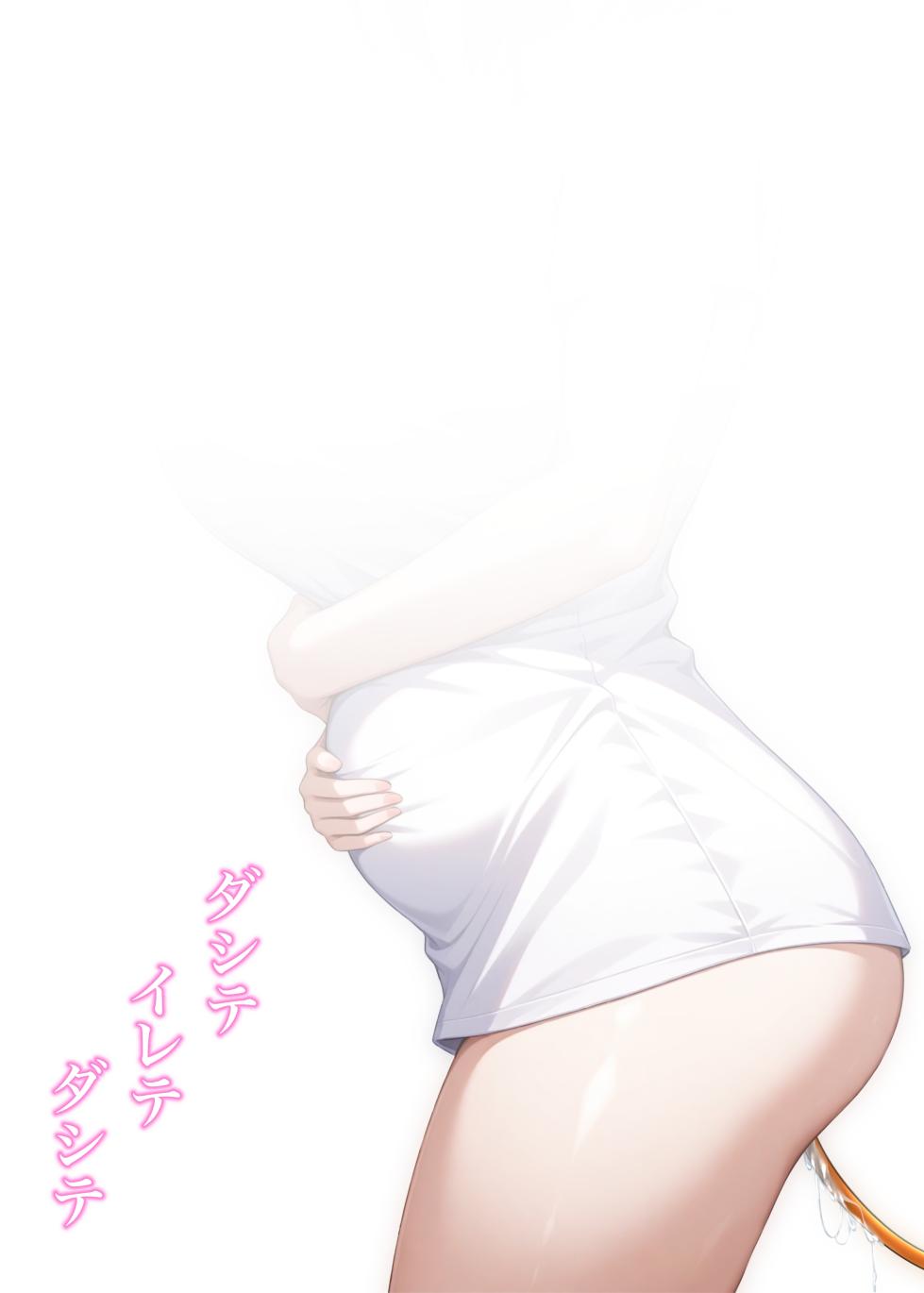 [Kaki no Tane] ダシテ イレテ ダシテ - Page 2