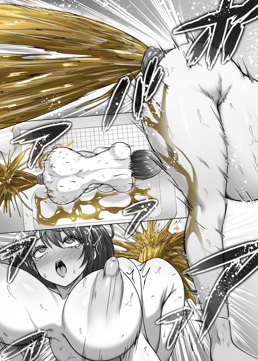 [Kaki no Tane] ダシテ イレテ ダシテ - Page 39