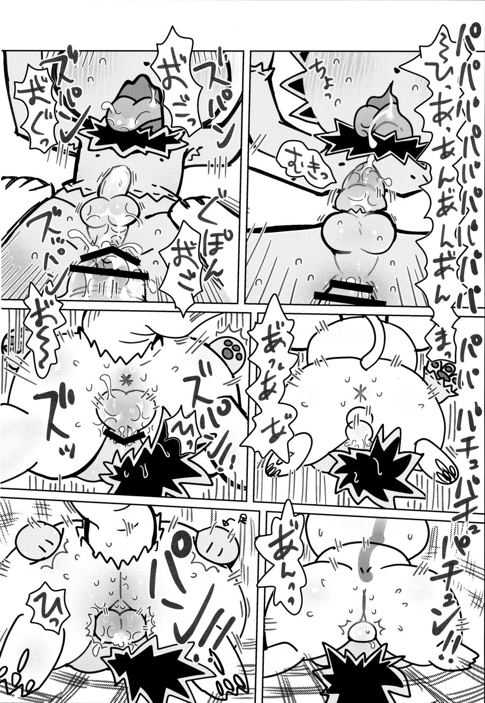 (Kemoket 15) [the pafusu (Various)] Danchi Kyoudai 3 - Page 25