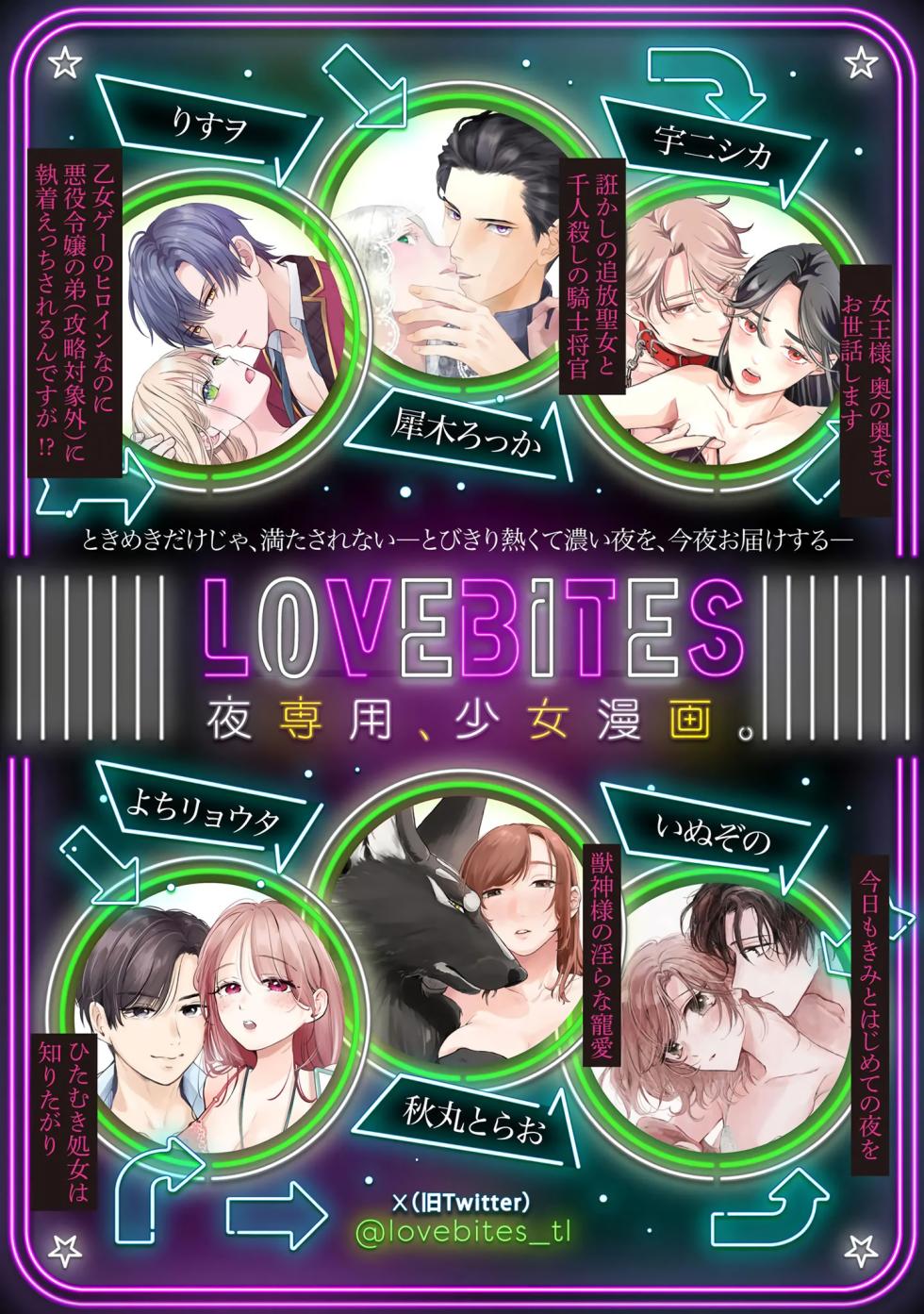 [Usagi Mishima hisu i] Miyoshi-chan to Taichi-kun｜ 三好与太一[Chinese] [橄榄汉化组] - Page 31