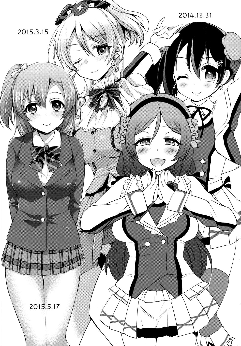 (Bokura no Love Live! 12) [liz project (Miyamoto Liz)] μ's to Icha Love Ecchi Soushuuhen Jou (Love Live!) - Page 7