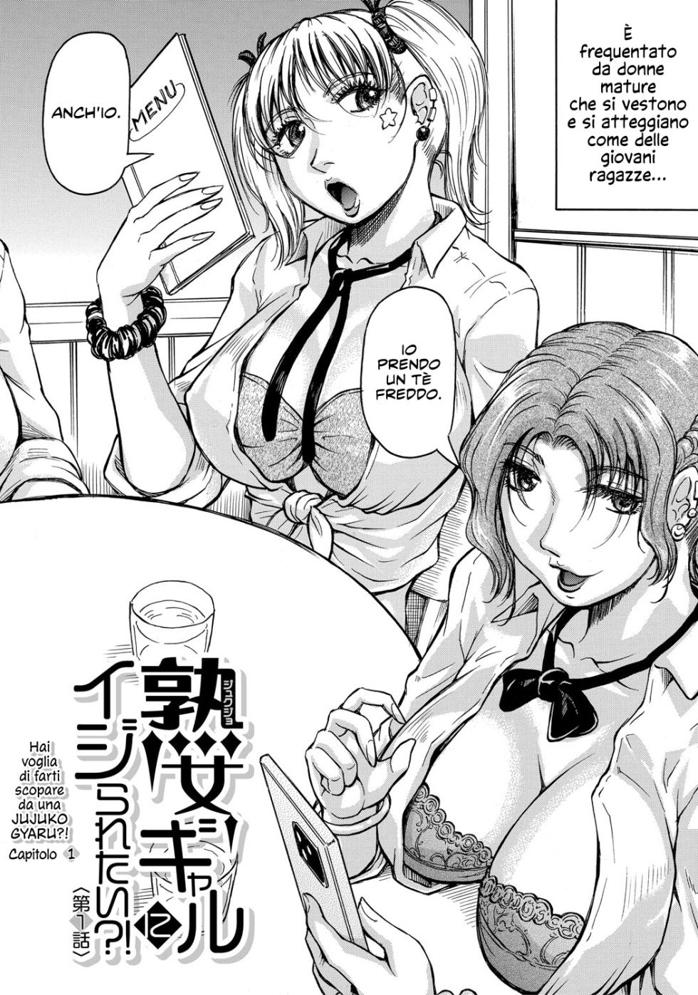 [Jamming] Jukujo Gal ni Okasaretai?! | Hai voglia di farti scopare da una Jukujo Gyaru?! [Italian] [Hentai Fantasy] [Digital] - Page 5