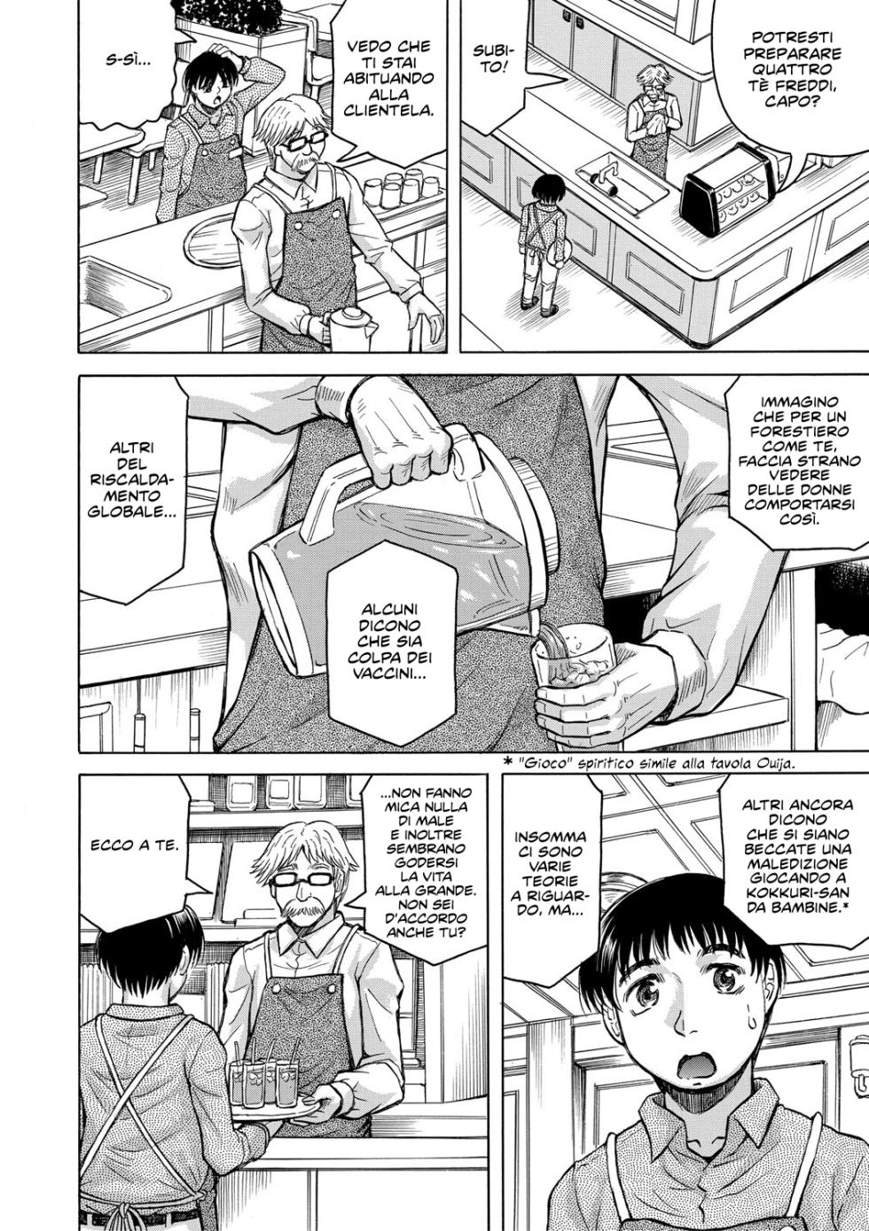 [Jamming] Jukujo Gal ni Okasaretai?! | Hai voglia di farti scopare da una Jukujo Gyaru?! [Italian] [Hentai Fantasy] [Digital] - Page 7