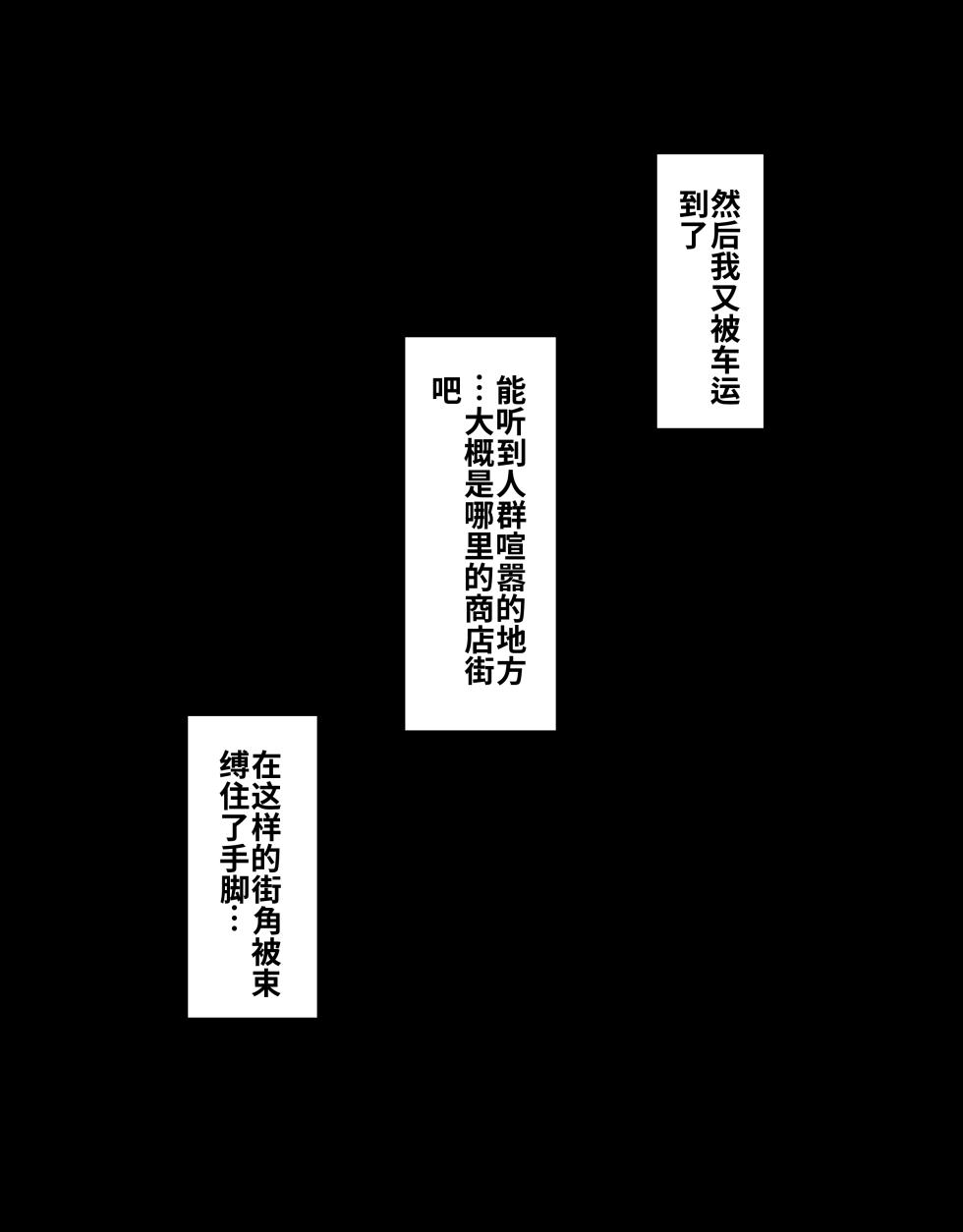 [Radical Fool (Kumachiyo)] DekaCli toshite Ikiru tatta Hitotsu no Houhou Kouhen - Page 6