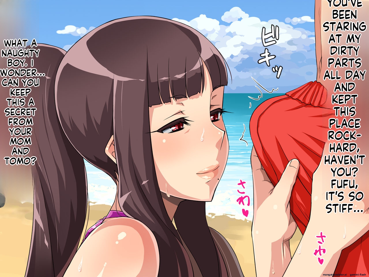 [Izakaya Yocchan] Intou Kaasan [English MTL] - Page 14