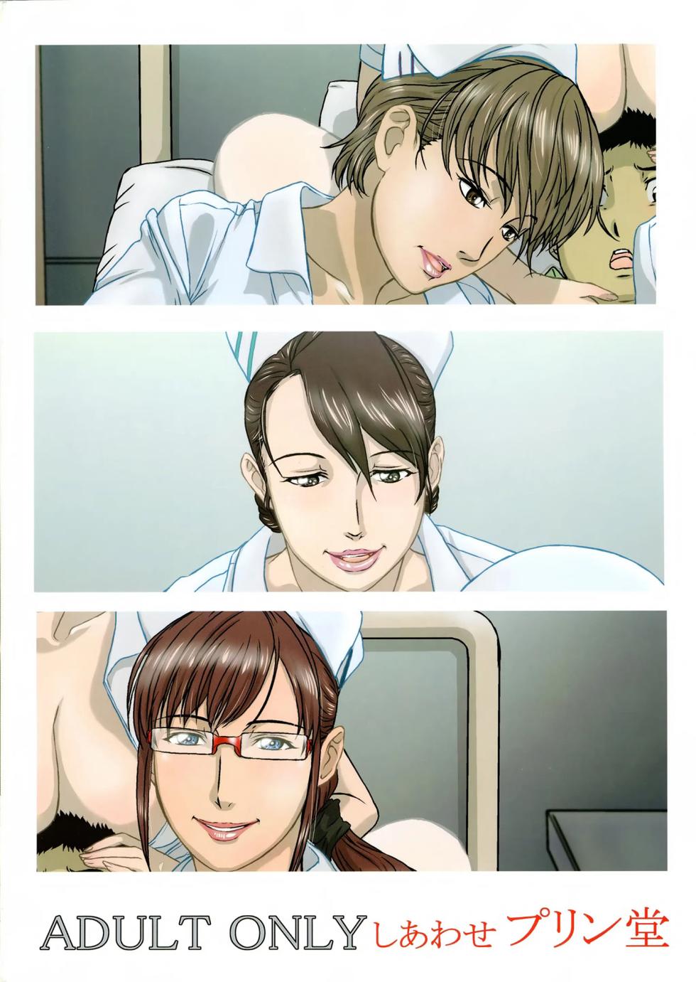 (C89) [Shiawase Pullin Dou (Ninroku)] Tachibana Fuchou no Oigosan｜El Sobrino de la Jefa de Enfermeras, Tachibana [Spanish] [Anything] - Page 24