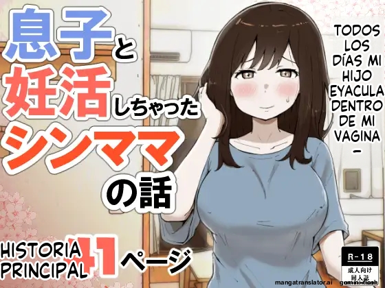 Musuko to shichatta Shin mama no hanashi (Spanish) MTL - Page 1