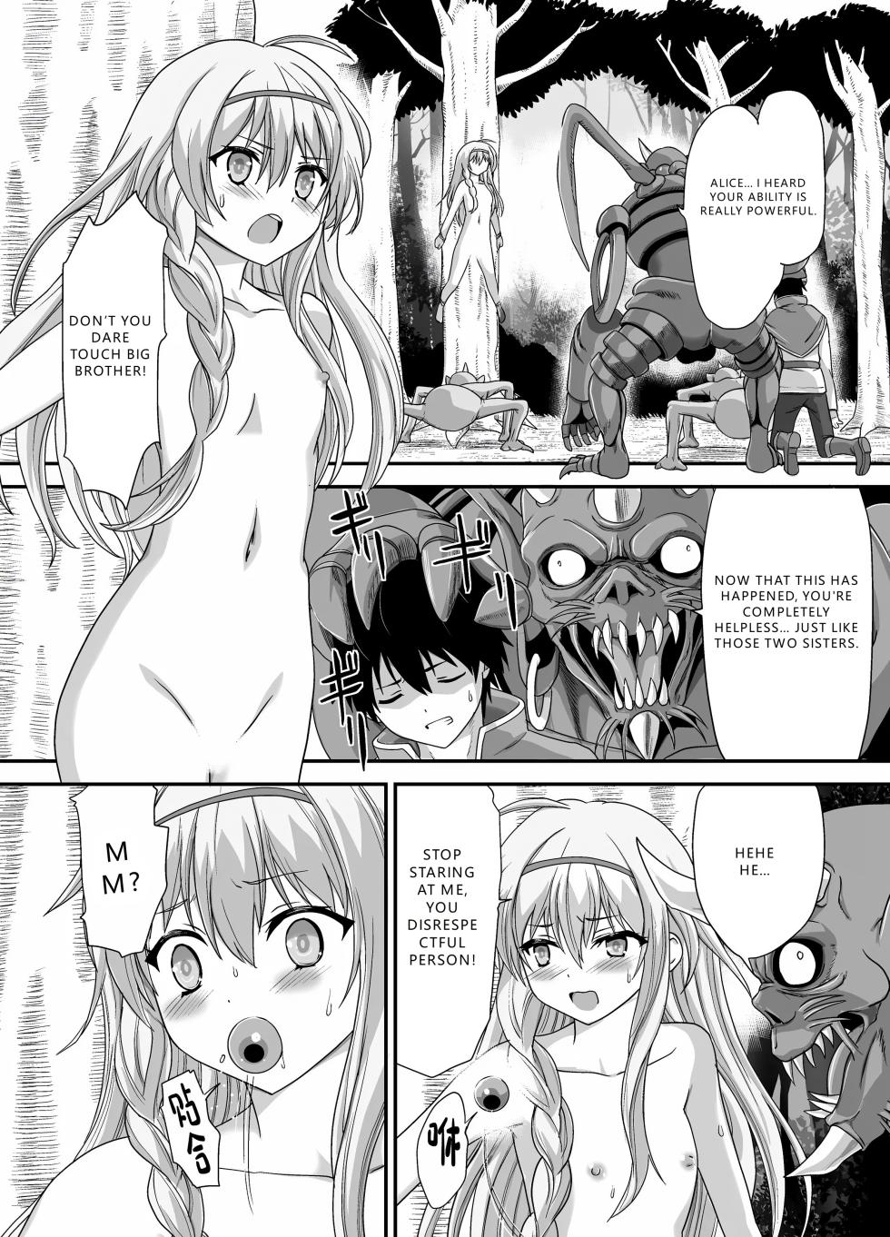 [Kawana] Seiki Shinshoku (Kono Subarashii Sekai ni Syukufuku o!) [English] [VGT13] - Page 10