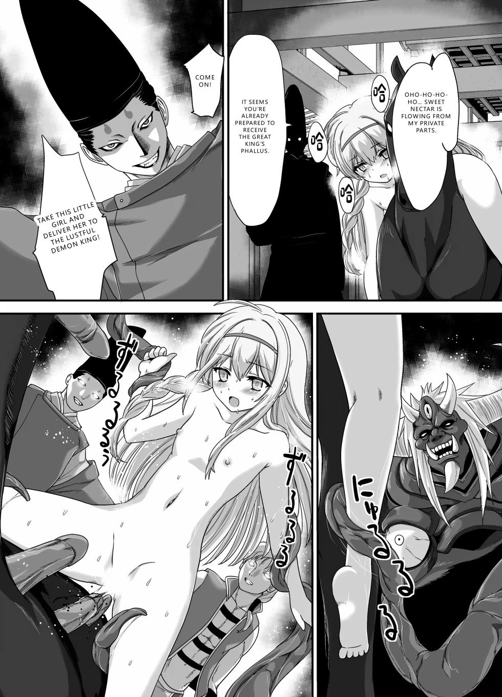 [Kawana] Seiki Shinshoku (Kono Subarashii Sekai ni Syukufuku o!) [English] [VGT13] - Page 19