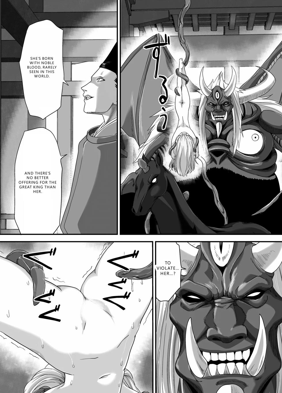 [Kawana] Seiki Shinshoku (Kono Subarashii Sekai ni Syukufuku o!) [English] [VGT13] - Page 20