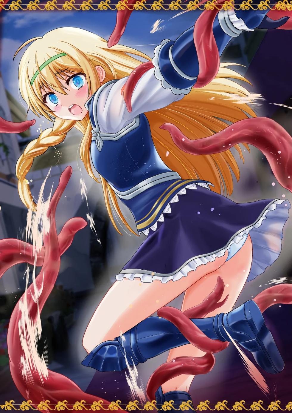 [Kawana] Seiki Shinshoku (Kono Subarashii Sekai ni Syukufuku o!) (VGT13) (english) - Page 30