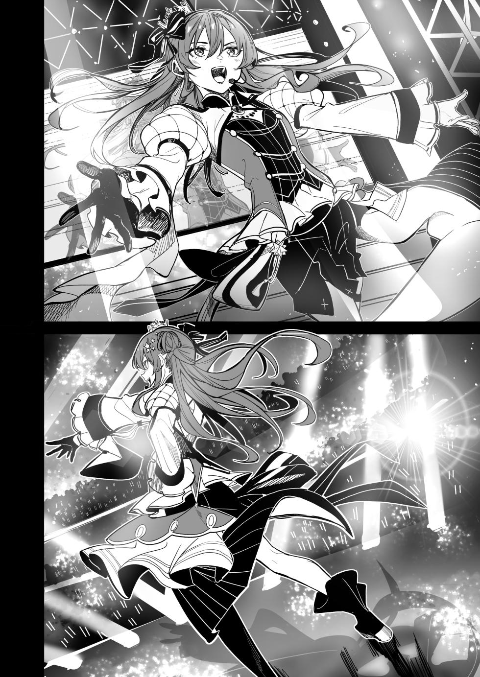 [DoubleDragon Warehouse(龍龍)] DREAMLIKE COMET 2 | Казкова комета 2 - Page 3