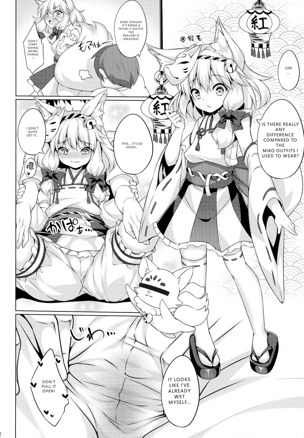 (C94) [Doku Denpa Jushin-chuu (Roshin)] Chihaya-san to Tanoshii Cosplay Satsueikai [English] [VGT13] - Page 12